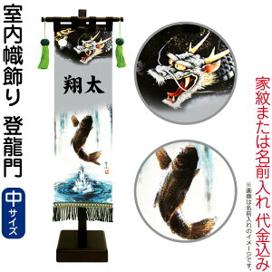 ҊĜڂ i қ p 75cmZbg  o() Ɩ܂͖  y2026NxVz 153-121