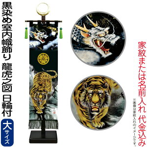 ҊĜڂ i қ p 104cmZbg ߎ ՔV}() ֕t Ɩ܂͖  y2026NxVz 153-152