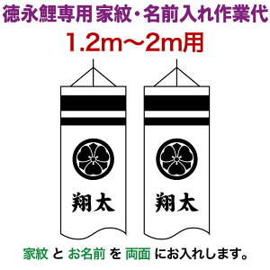 ̂ڂ i ̂ڂ 2m`1.2mp Ɩ{O 1() ip ƖEOƑ y2026NxVz toku-kamon-f3-2