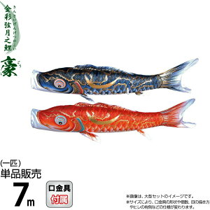 ̂ڂ i ̂ڂ Pi 7m  ʌV H |GXeVL[uCgn y2026NxVz 001-833