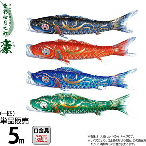 ̂ڂ i ̂ڂ Pi 5m  ʌV H |GXeVL[uCgn y2026NxVz 001-835