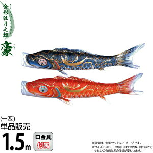 ̂ڂ i ̂ڂ Pi 1.5m  ʌV H |GXeVL[uCgn y2026NxVz 001-839-s