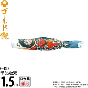 ̂ڂ i ̂ڂ Pi 1.5m YS[h ї  |GXe^t^n y2026NxVz 003-253-s