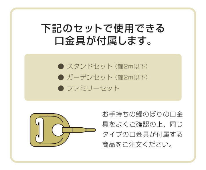 本物の こいのぼり 徳永鯉 鯉のぼり 単品 1.5m 金太郎ゴールド鯉 錦龍 ポリエステルタフタ生地 003-253-s arkhitek.co.jp 本物の こいのぼり 徳永鯉 鯉のぼり 単品 1.5m 金太郎ゴールド鯉 錦龍 ポリエステルタフタ生地 003-253-s arkhitek.co.jp