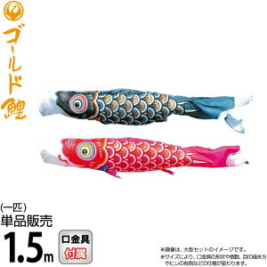 ̂ڂ i ̂ڂ Pi 1.5m S[h ї |GXe^t^n y2026NxVz 003-290-s