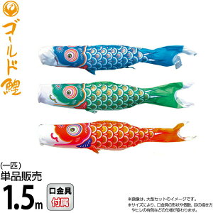 ̂ڂ i ̂ڂ Pi 1.5m S[h ї |GXe^t^n y2026NxVz 003-290