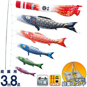 ̂ڂ i ̂ڂ 뉀p 3m8_X^hZbg  ^Ez ̋P H |GXeTe ƖE\ y2026NxVz 003-786