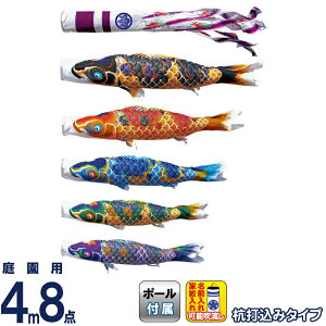 ̂ڂ i ̂ڂ 뉀p 4m8_K[fZbg Yō ߂񋞋 FTV H |GXe߂ ƖE\ y2026NxVz 112-022