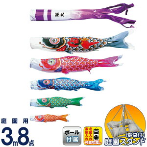 ̂ڂ i ̂ڂ 뉀p 3m8_X^hZbg  Y |GXeVL[uCg ƖE\ y2026NxVz 003-692