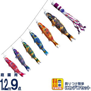 ̂ڂ i ̂ڂ 뉀p 1.2m9_ ɂfRZbg ߂񋞋 FTV H |GXe߂ ƖE\ y2026NxVz 410-166