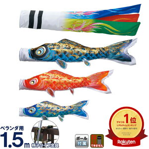 ̂ڂ  ̂ڂ x_p 1.5m x_肷Zbg iq^Cvt  ǂ ƖEOs y2026NxVz h295-to-irodori-1-5bs