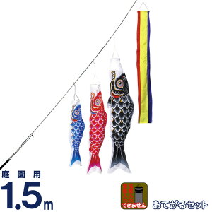 ̂ڂ ^ix ̂ڂ 뉀p 1.5m Ăset AWZbg 4CZbg Ȃ ܐF iC y2026NxVz wtk-13kg015