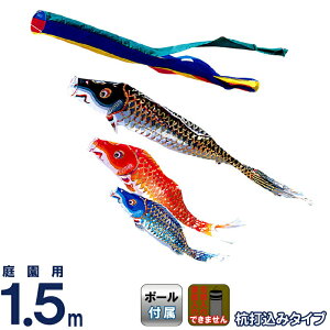 ̂ڂ ^ix ̂ڂ 뉀p 1.5m Yō ] ܐF |GXe y2026NxVz wtk-mheng15