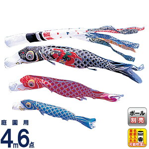 ̂ڂ ^ix ̂ڂ 뉀p 4m 6_Zbg Ȃ Yt Q璹 ƖEO y2026NxVz wtk-kgnk043