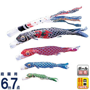 ̂ڂ ^ix ̂ڂ 뉀p 6m 7_Zbg Ȃ Yt Q璹 ƖEO y2026NxVz wtk-kgnk064