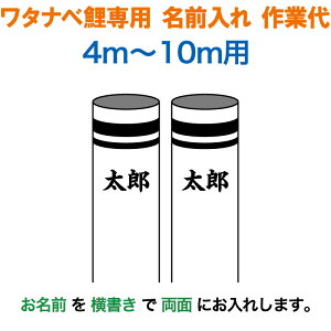 ̂ڂ ^ix ̂ڂ 10m`4mp O1() OƑ ^ixp y2026NxVz wtk-kamon-10-nb