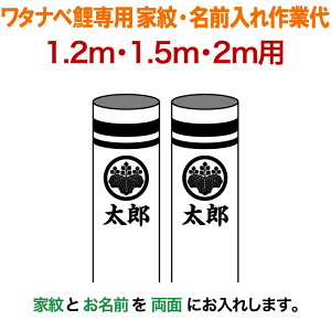 ̂ڂ ^ix ̂ڂ 2m`1.2mp Ɩ1{O1() ƖEOƑ ^ixp y2026NxVz wtk-kamon-2-kn