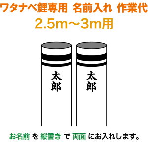 ̂ڂ ^ix ̂ڂ 3m`2.5mp O1()c OƑ ^ixp y2026NxVz wtk-kamon-3-na