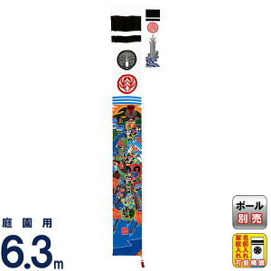 ҊĜڂ ^ix қ 뉀p 0.7×6.3m }E 2Е3Ԕ `{ ƖEO y2026NxVz wtk-me235tk