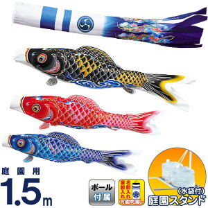 ̂ڂ ^ix ̂ڂ 뉀p 1.5m ܃X^h ˉ_ |GXe  ƖEO y2026NxVz wtk-tssw015