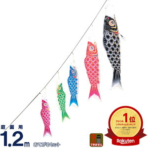 ̂ڂ ^ix ̂ڂ 뉀p 1.2m Ăset WZbg Ȃ iC y2026NxVz wtk-lskg012
