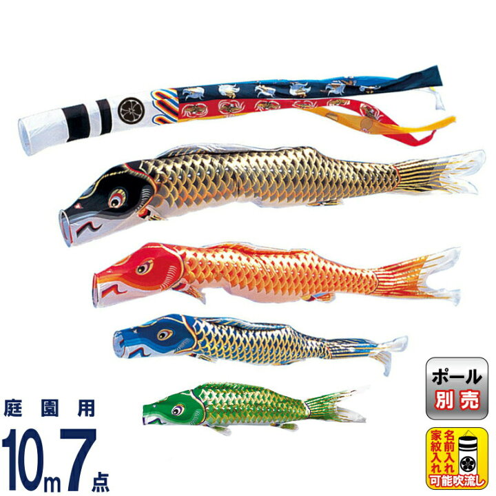 楽天市場】【4/27売り尽くし】先着クーポン+P最大7倍【創業100周年記念 