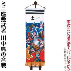 ҊĜڂ ^ix қ p 1.2m ~j~ 쒆 X^ht Ɩ܂͖㍞ y2026NxVz wtk-mzm12kn-k