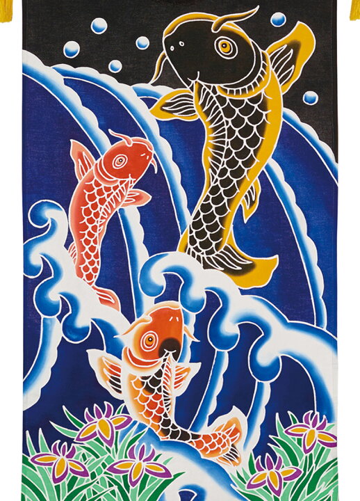 楽天市場 五月人形 ワタナベ 名前旗 室内用 手描き本染めタペストリー 鯉の滝のぼり 小 座敷スタンド台付 家紋または名前入れ代金込み 22年度新作 Wtk Tapetns St こどもの日 人形屋ホンポ Ningyoya Hompo 楽天市場 五月人形 ワタナベ 名前旗 室内用 手描き本染めタペストリー 鯉の滝のぼり 小 座敷スタンド台付 家紋または名前入れ代金込み 22年度新作 Wtk Tapetns St こどもの日 人形屋ホンポ Ningyoya Hompo