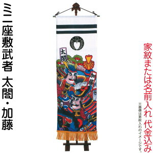 ҊĜڂ ^ix қ p 1.2m ~j~ }E X^h Ɩ܂͖㍞ y2026NxVz wtk-mzm12tk-k