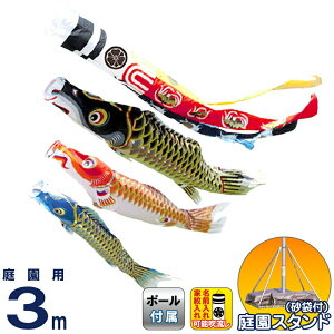 ̂ڂ ^ix ̂ڂ 뉀p 3m ܃X^h ] ː |GXe ƖEO y2026NxVz wtk-tsenz30