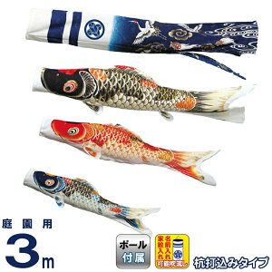 ̂ڂ ^ix ̂ڂ 뉀p 3m Yō g˓V |GXe  ƖEO y2026NxVz wtk-mhkt030