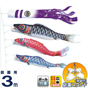 ̂ڂ LO ̂ڂ 뉀p 3m 뉀X^hZbg  |GXe  ܕttZbg ƖEO\ y2026NxVz ym-7512130