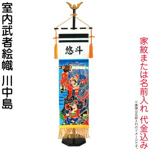 ҊĜڂ LO қ p  70cm 쒆 X^ht Ɩ܂͖O y2026NxVz ym-36075