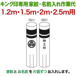 ̂ڂ LO ̂ڂ 1.2mE1.5mE2mE2.5mp Ɩ1 OciЖʂj LOp ƖEOƑ y2025NxVz ym-kamon-2m-07