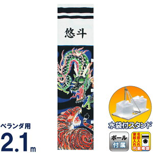 ҊĜڂ LO қ x_p 2.1m X^hZbg   ܕttZbg ƖEO\ y2026NxVz ym-1083421