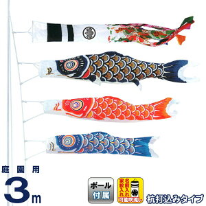 ̂ڂ LO ̂ڂ 뉀p 3m 뉀Zbg j[TeS[h YōtZbg ƖEO\ y2026NxVz ym-2412030