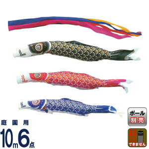 ̂ڂ LO ̂ڂ 뉀p 10m6_ iCS[h ܐF y2026NxVz ym-2111610