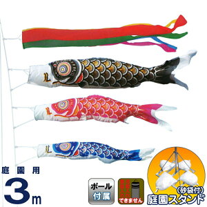 ̂ڂ LO ̂ڂ 뉀p 3m 뉀X^hZbg iCS[h ܐF ܕttZbg y2026NxVz ym-2112130