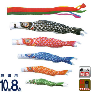 ̂ڂ LO ̂ڂ 뉀p 10m8_ iC ܐF y2026NxVz ym-1111810