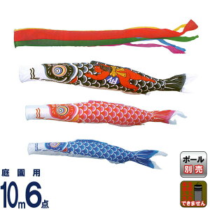 ̂ڂ LO ̂ڂ 뉀p 10m6_ iC Yt ܐF y2026NxVz ym-1121610