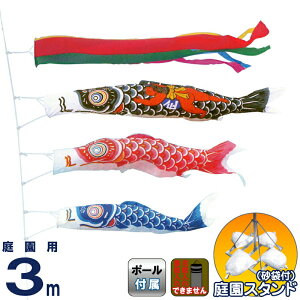 ̂ڂ LO ̂ڂ 뉀p 3m 뉀X^hZbg iC Yt ܐF ܕttZbg y2026NxVz ym-1122130