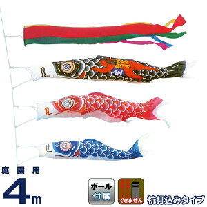 ̂ڂ LO ̂ڂ 뉀p 4m 뉀Zbg iC Yt ܐF YōtZbg y2026NxVz ym-1122040