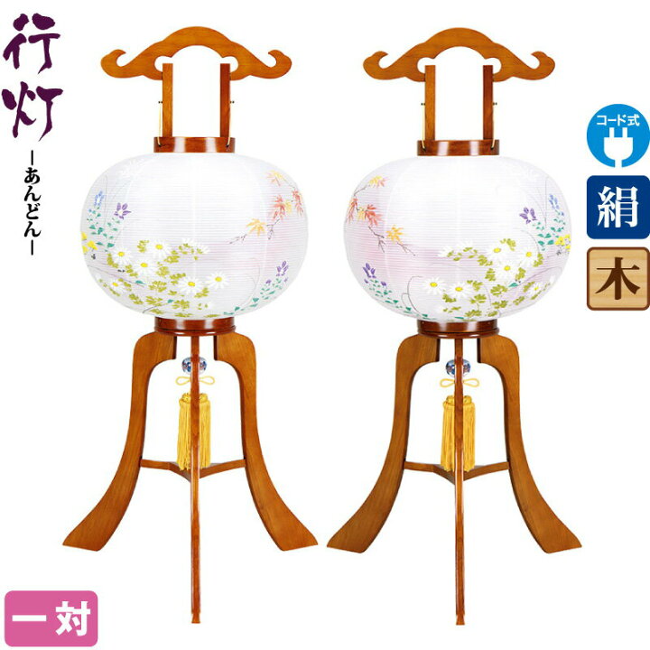 楽天市場】【セール】今だけ先着クーポン【創業100周年記念SALE】盆 