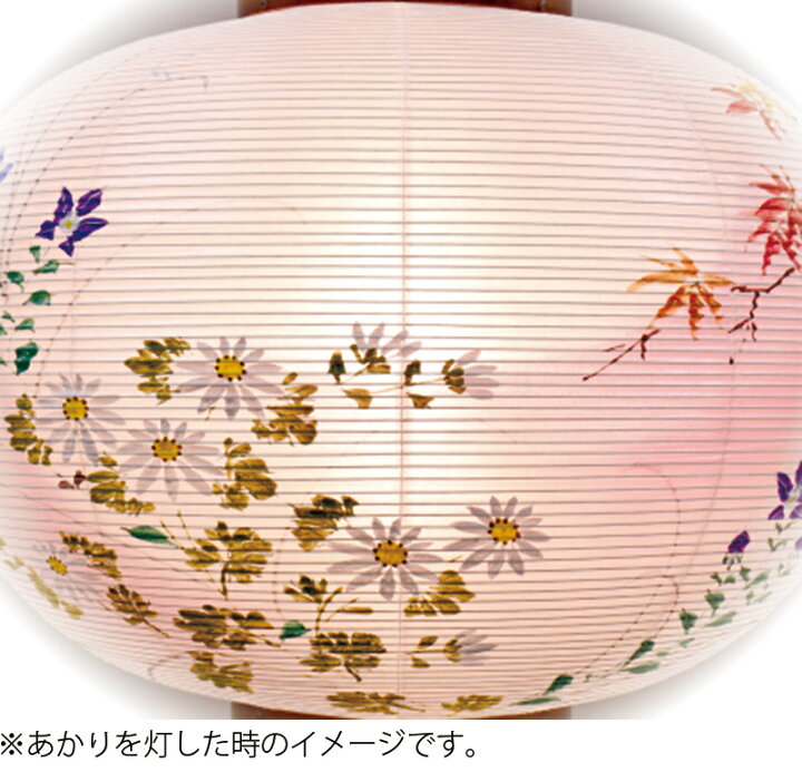 楽天市場】【セール】今だけ先着クーポン【創業100周年記念SALE】盆 