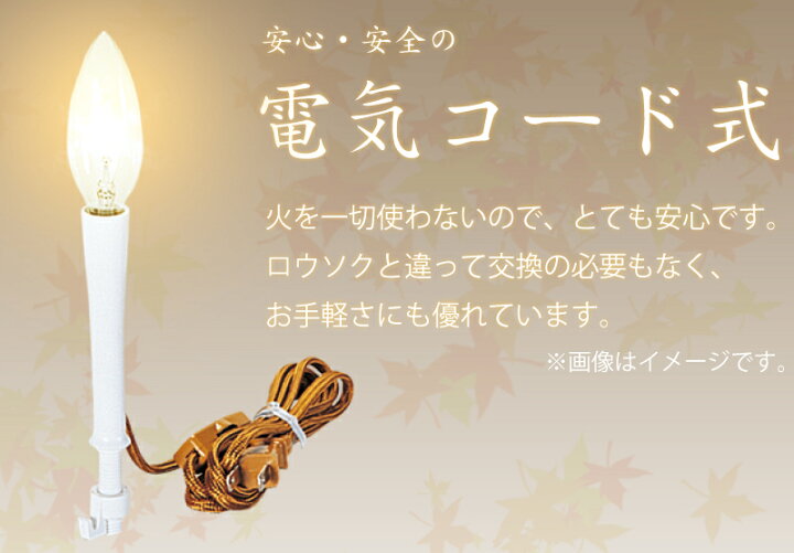 楽天市場】【セール】今だけ先着クーポン【創業100周年記念SALE】盆 