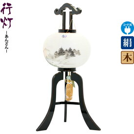 盆提灯 盆ちょうちん 新盆 提灯 行灯 響 絵入 12号 電気コード式 絹製 絹二重 fz-cp-8-j567 人形屋ホンポ 提灯 お盆 初盆 新盆飾り 初盆飾り