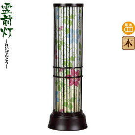 盆提灯 霊前灯 夢灯り 電池式 組立不要 h308-fz-8842-90-066