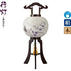 ~ s ԎR 11 uEFh dCR[hLED  d ^b` y2025NxVz h078-ymt-1446