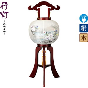 盆提灯 行灯 瑞 10号 サクラ色塗 右 電気コード式LED 絹製 絹二重 ワンタッチ式 【2025年度新作】 h078-ymt-1810