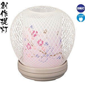 ~ n ܂  NAGԕt dCR[h y2025NxVz h078-ymt-7855